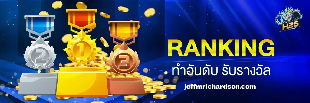 h25-th เว็บตรง