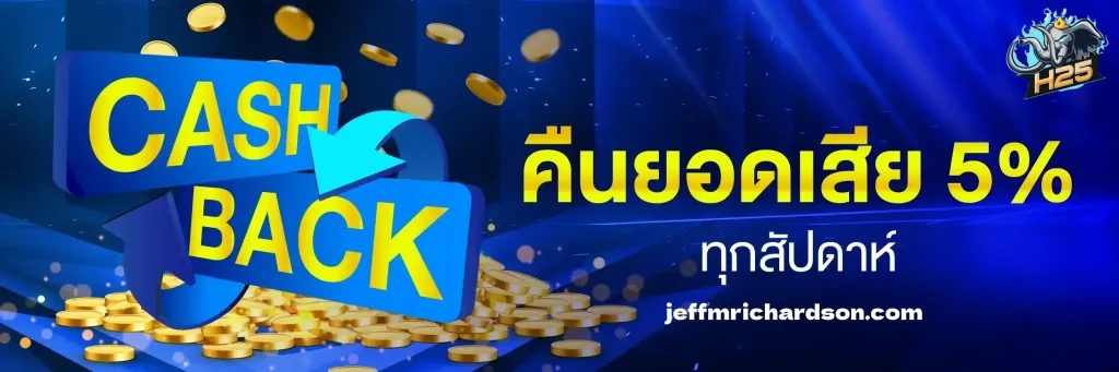 ทางเข้า h25-th